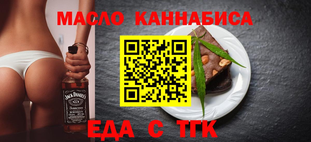 Краснокамск  Canna-Cookies марихуана  Вход с VPN 