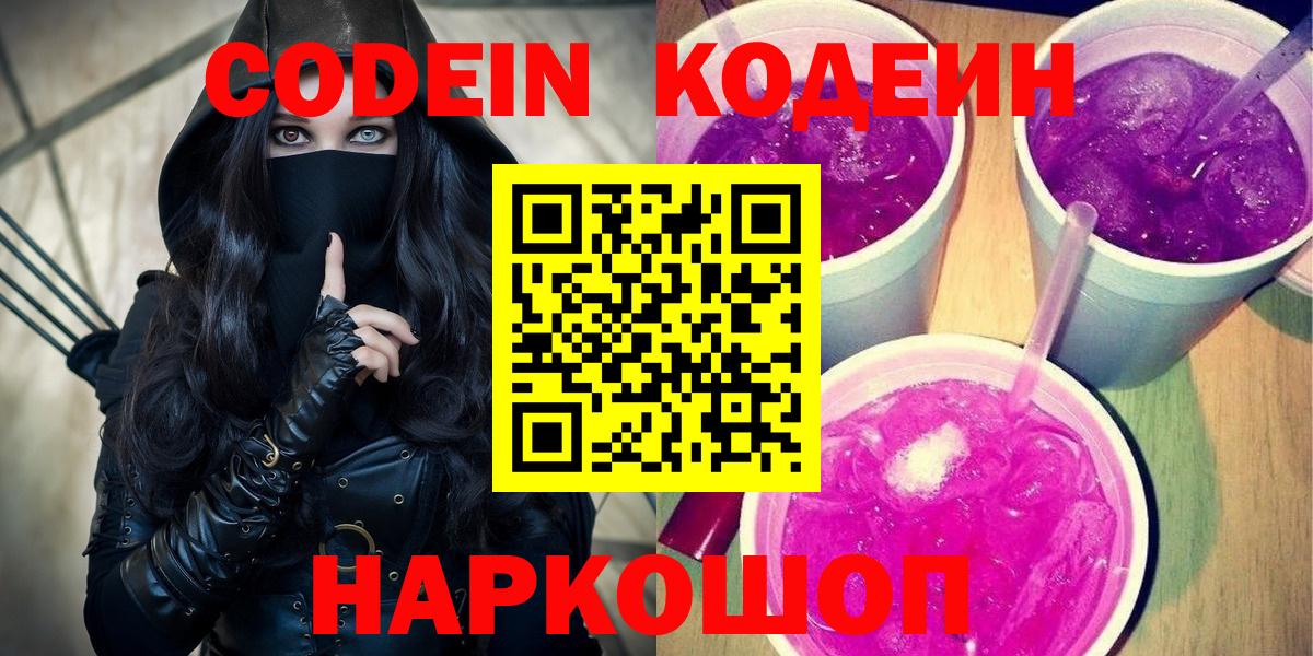 Меф мяу мяу Краснокамск