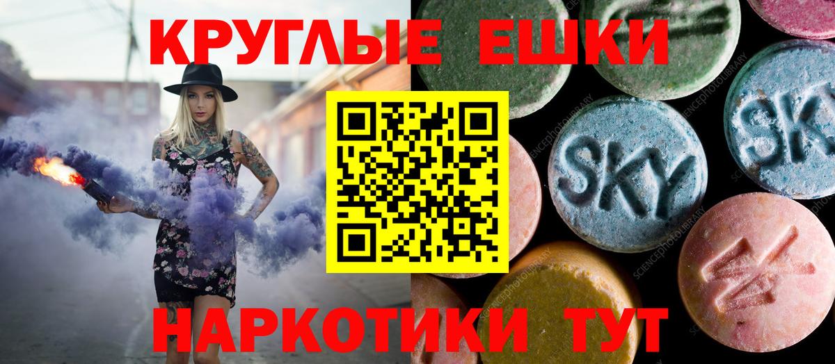 ЭКСТАЗИ ешки  Экстази louis Vuitton  Вход с VPN  Краснокамск 