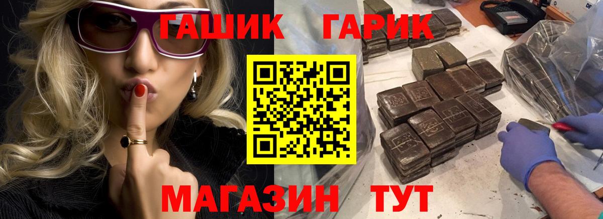 Краснокамск  ГАШИШ ice o lator  Вход с VPN 