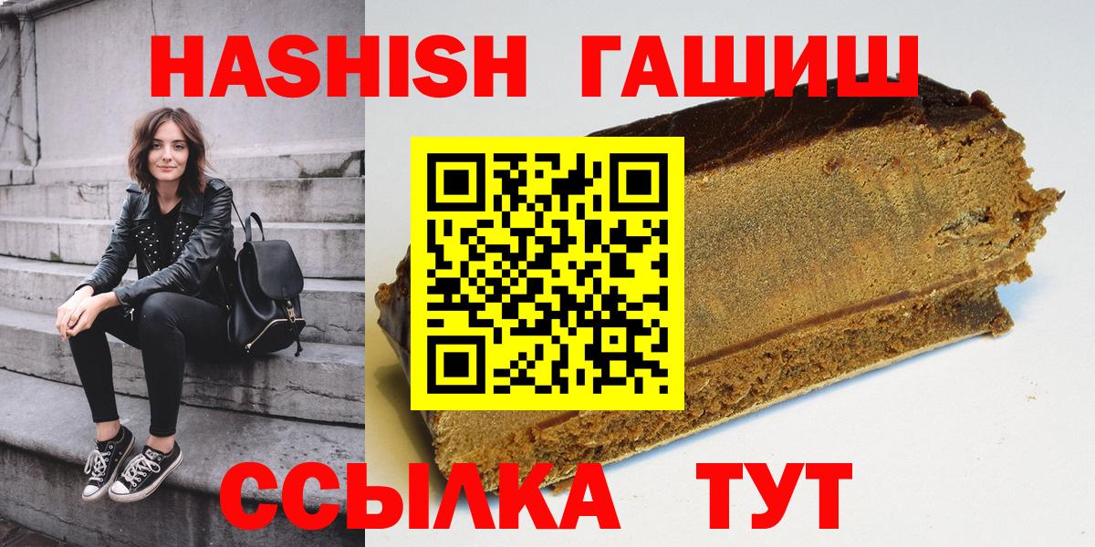 ГАШ убойный Краснокамск