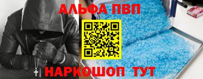 бошки Будённовск