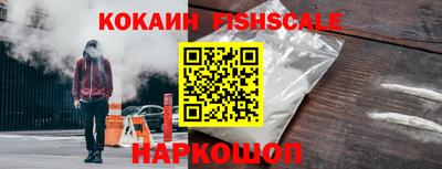 бошки Будённовск