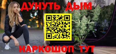 бошки Будённовск