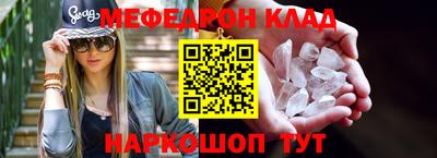 бошки Будённовск