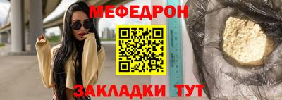 круглые Бугуруслан