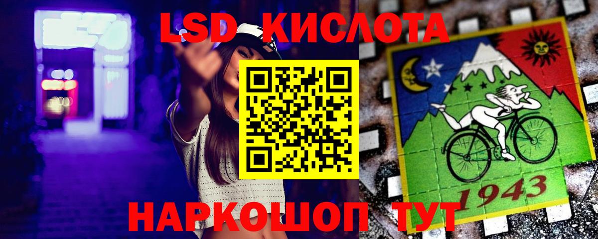 Краснокамск  ГАШ  Конопля  Кокаин  Вход с VPN  МЕФ  