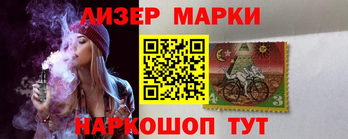 ЛСД экстази кислота Краснокамск