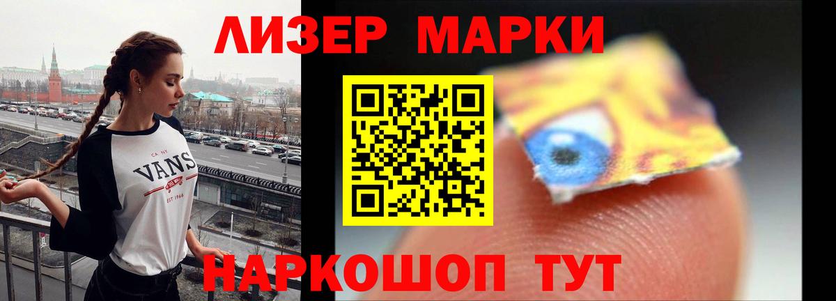 Лсд 25 экстази ecstasy  ЛСД экстази  Краснокамск  Вход с VPN 