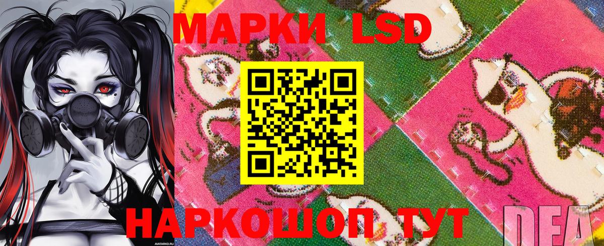 Марки N-bome 1500мкг Краснокамск