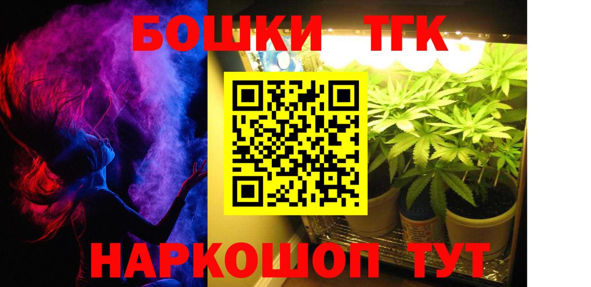 Краснокамск  Бошки Шишки Amnesia  Вход с VPN  Бошки марихуана сатива 